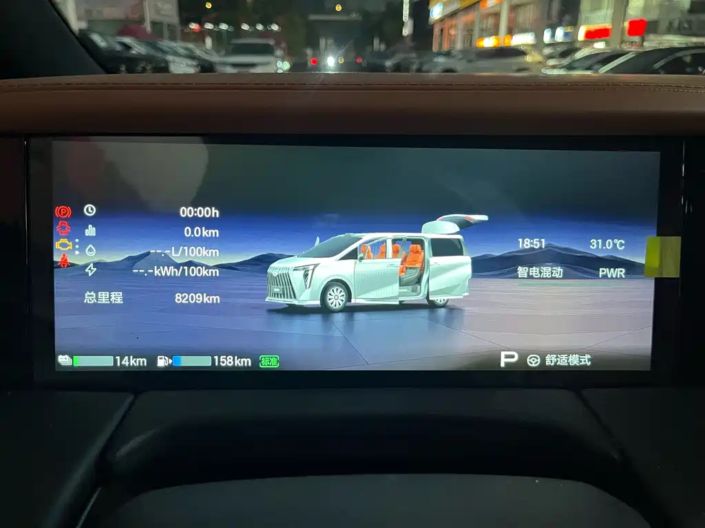 GAC Motor Trumpchi Xiangwang M8 — миниатюра 16