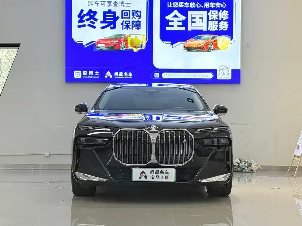 BMW i7 — миниатюра 2