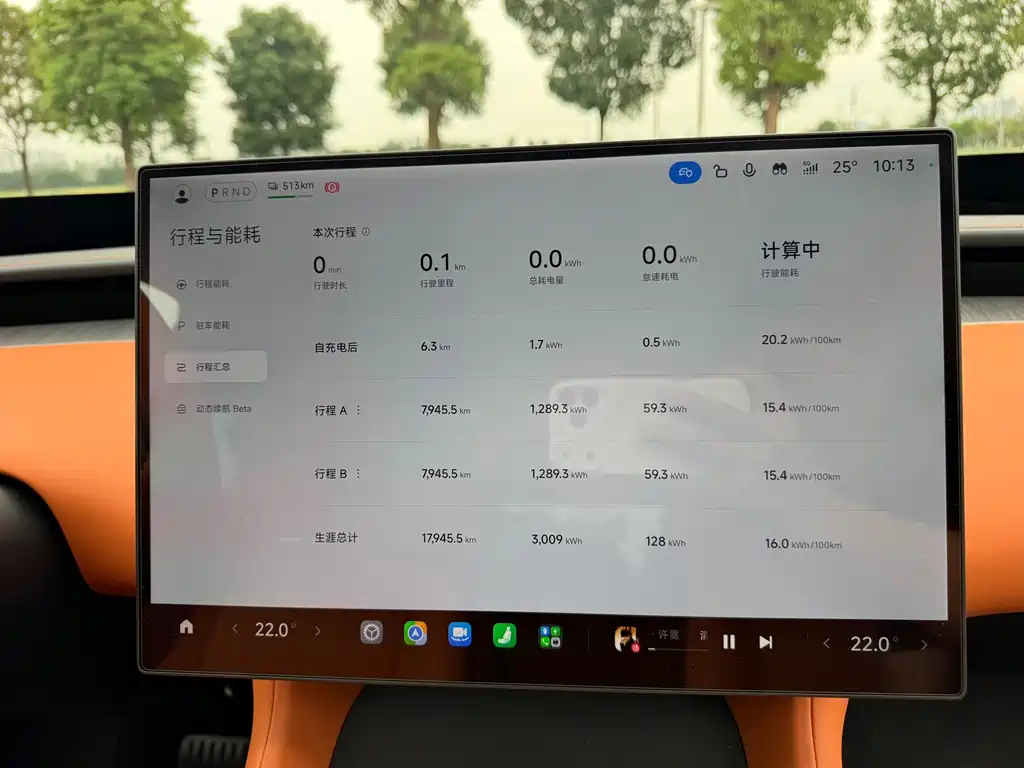 Xiaomi YU7 — миниатюра 8
