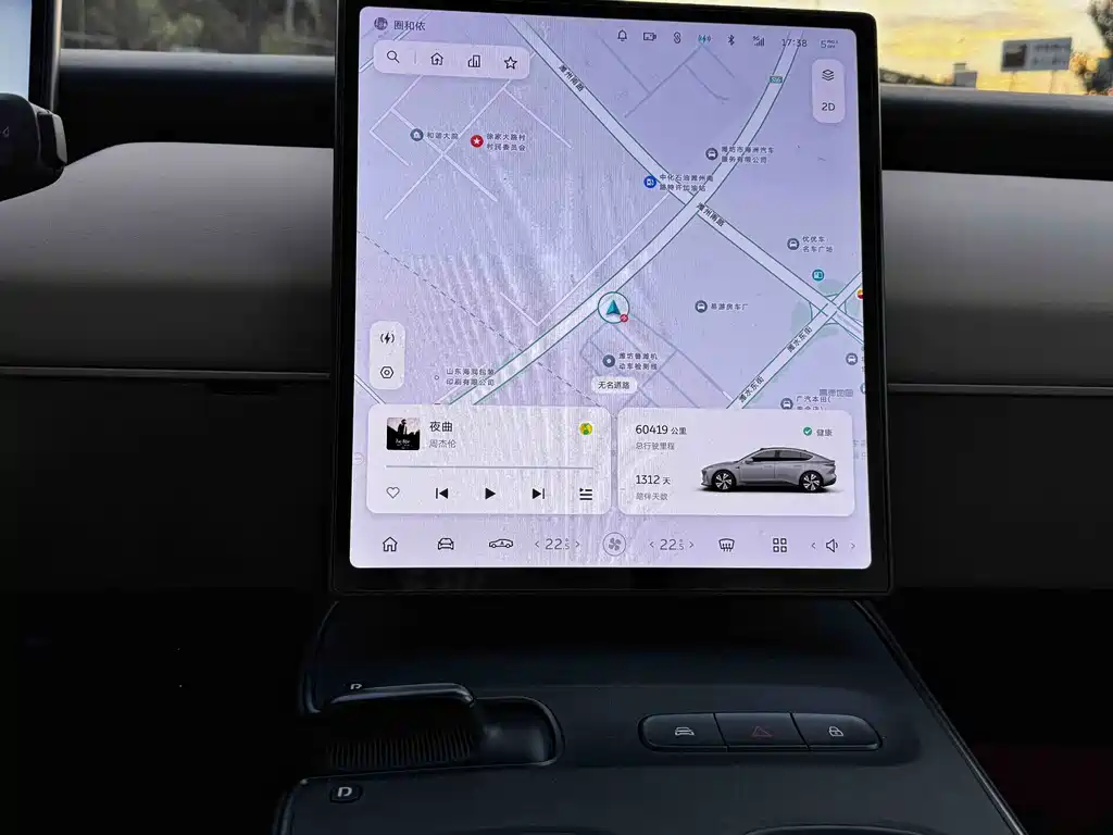 NIO ET5 — миниатюра 12