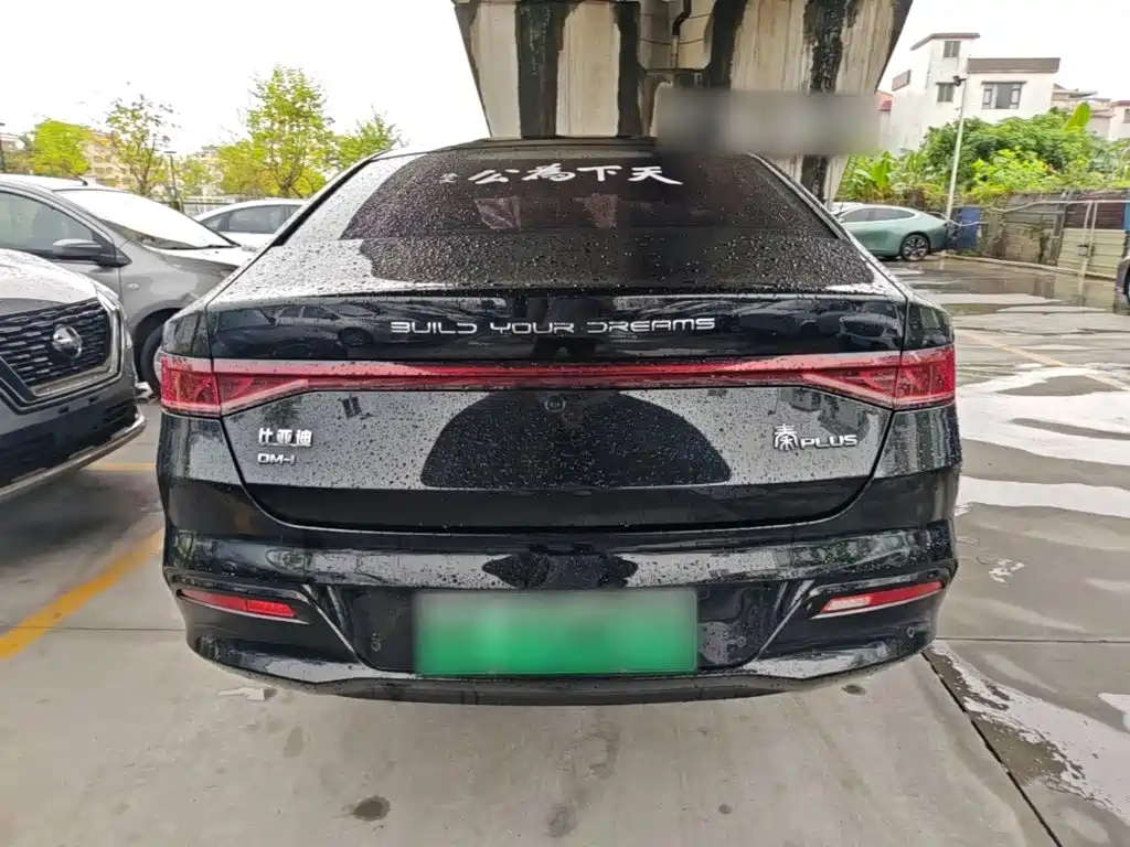BYD Qin PLUS — миниатюра 6