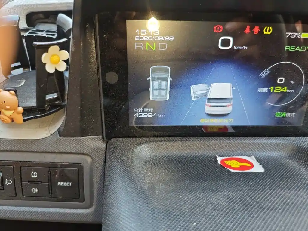 Wuling MINIEV — миниатюра 8