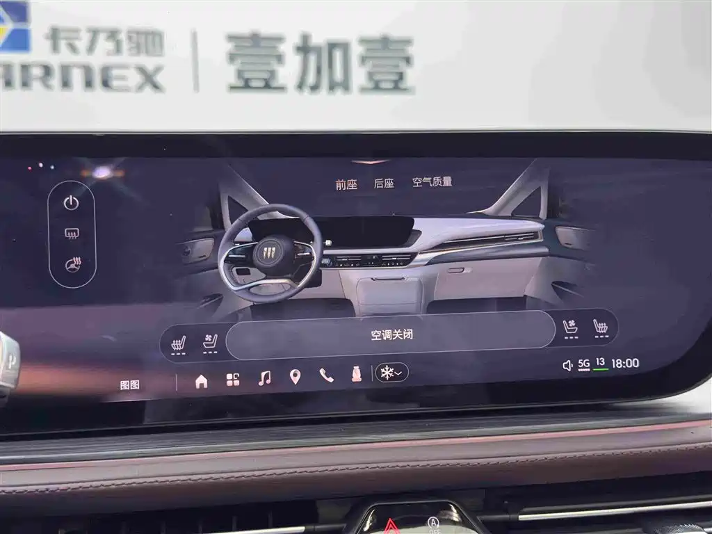 Buick Century — миниатюра 19