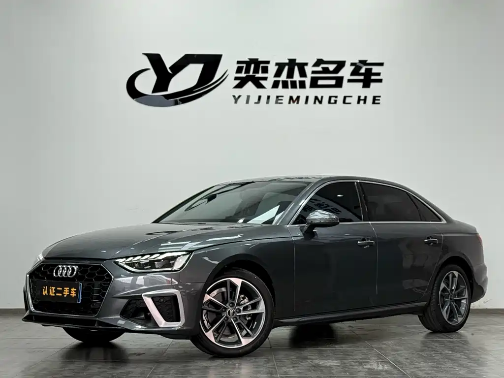 Audi A4L 2023