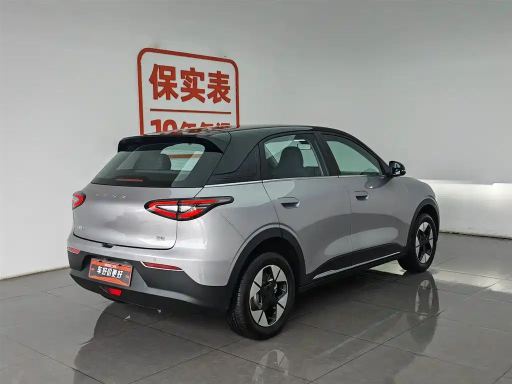 Geely Geome Xingyuan 2025 UP 410km +