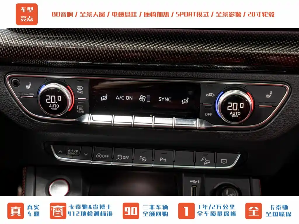 Audi SQ5 — миниатюра 17