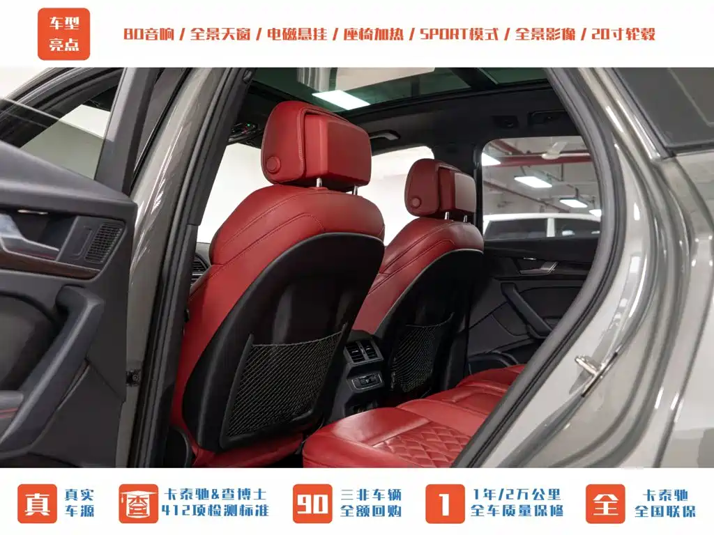 Audi SQ5 — миниатюра 21