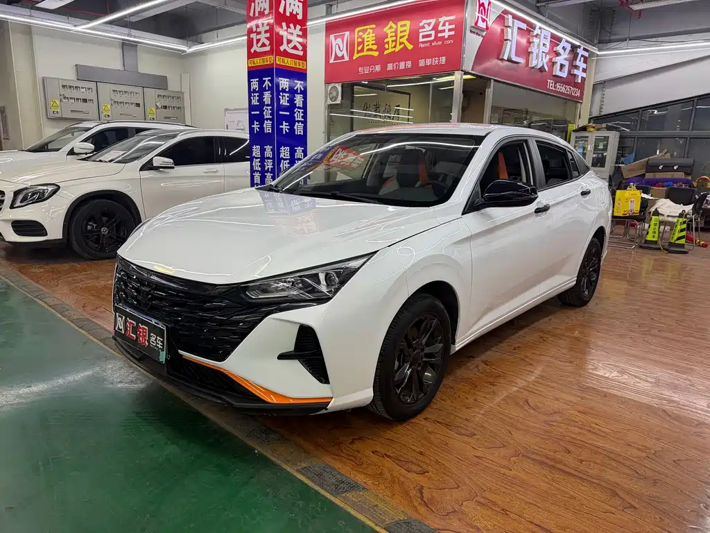 Aeolus Yixuan 2022
