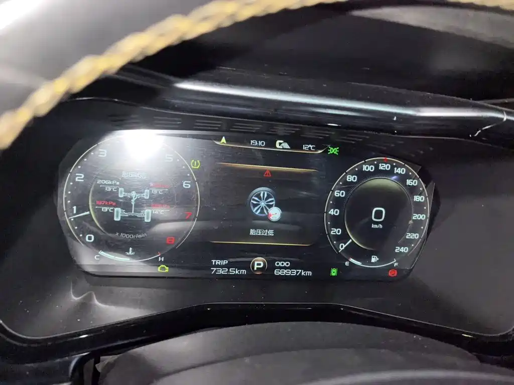 Geely Xingyue S — миниатюра 7
