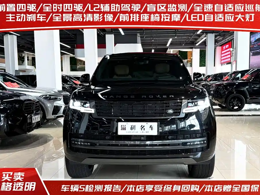 Land Rover Range Rover 2025 3.0 L6 400PS Long Wheelbase