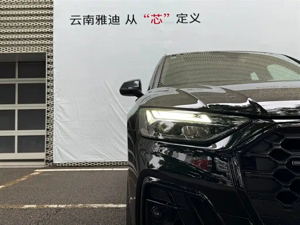 Audi Q5L 2025 45 TFSI Luxury