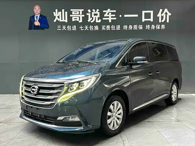 GAC TRUMPCHI M8