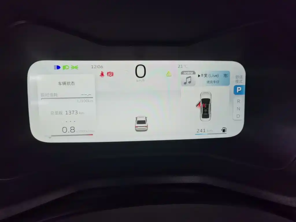 Geely Emgrand — миниатюра 12