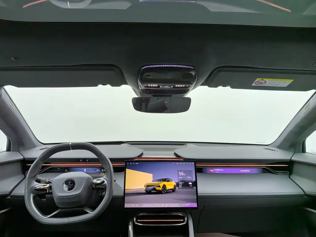 Lotus Eletre 2023 ELETRE R+
