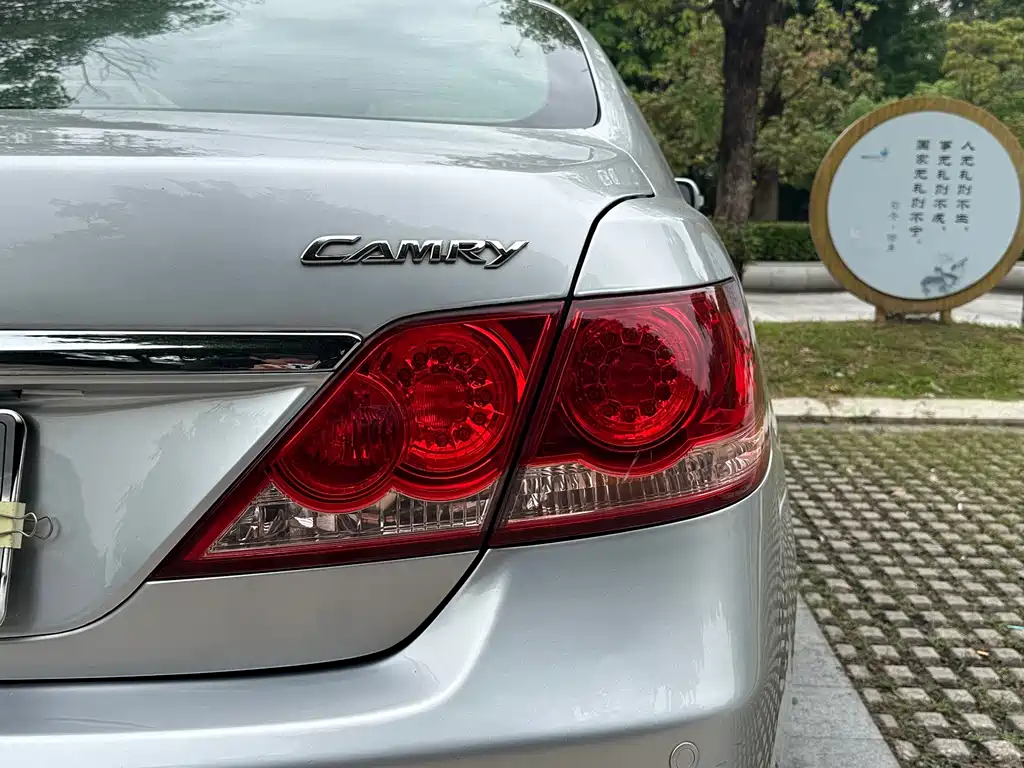 Toyota Camry 2008 200E Elite