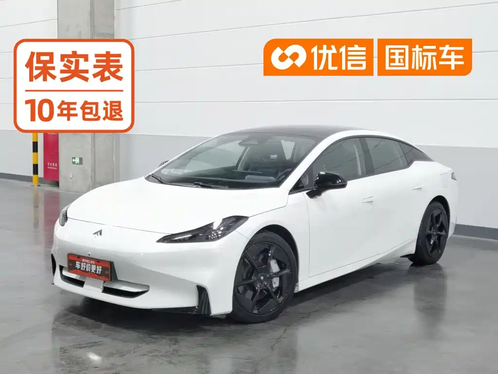 Hyper GT