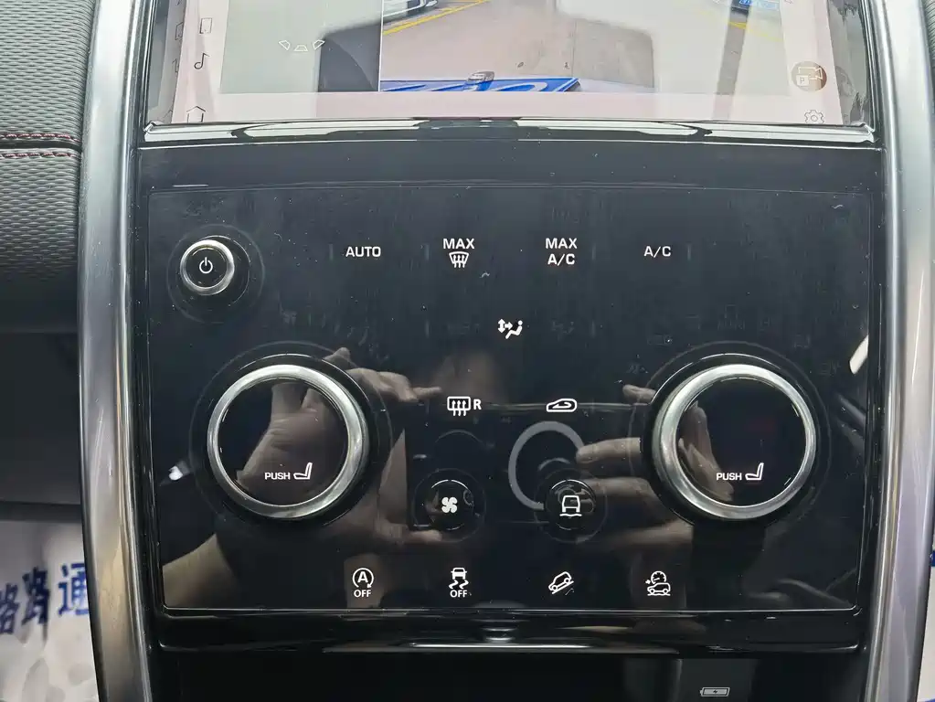 LAND ROVER DISCOVER SPORTS