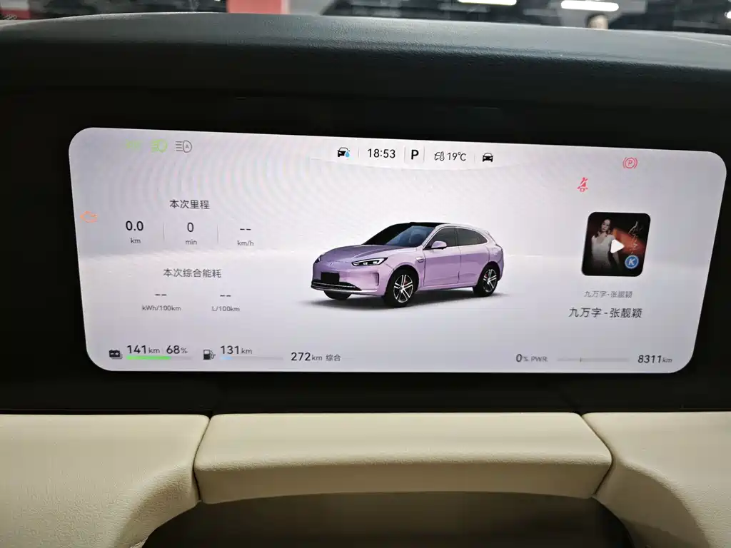 Aito M5 2025 Ultra