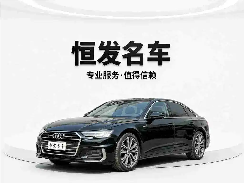Audi A6L 2021