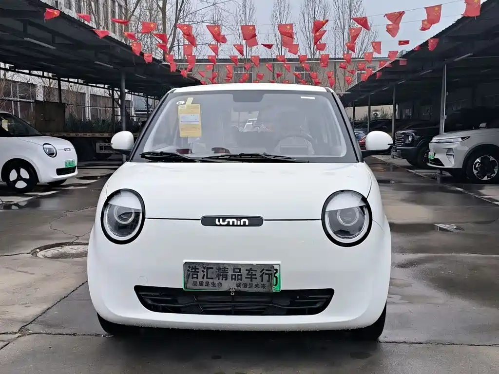 CHANGAN CHANGAN LUMIN