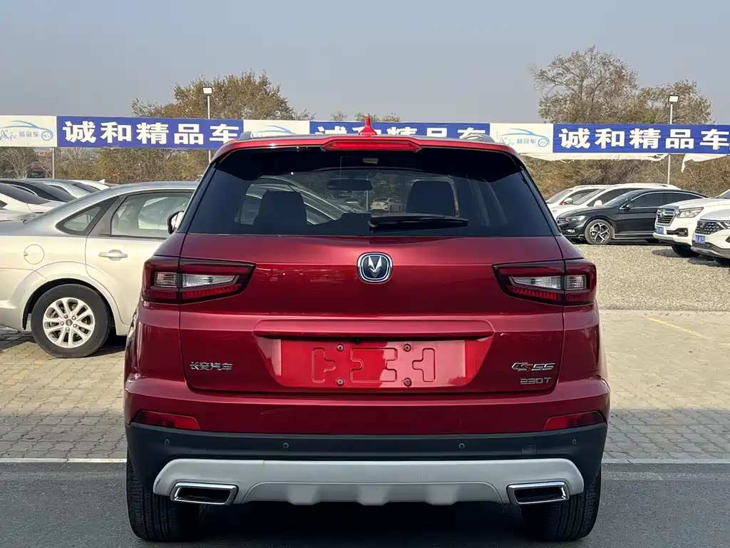 CHANGAN CS55