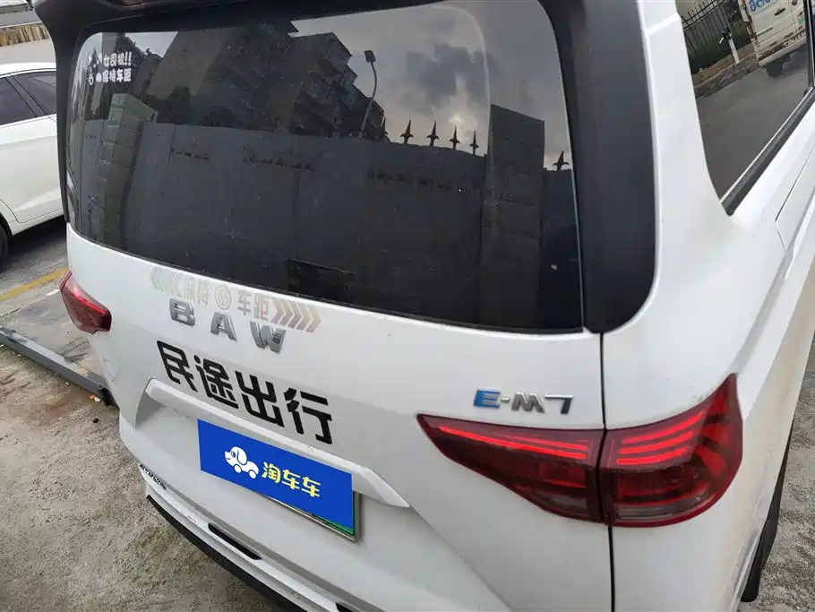 BAW RUISHENG ACE M7 NEW ENERGY