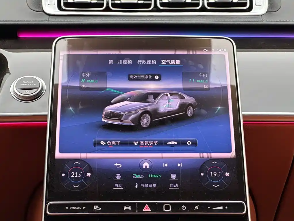 Mercedes-Benz S-Class — миниатюра 13