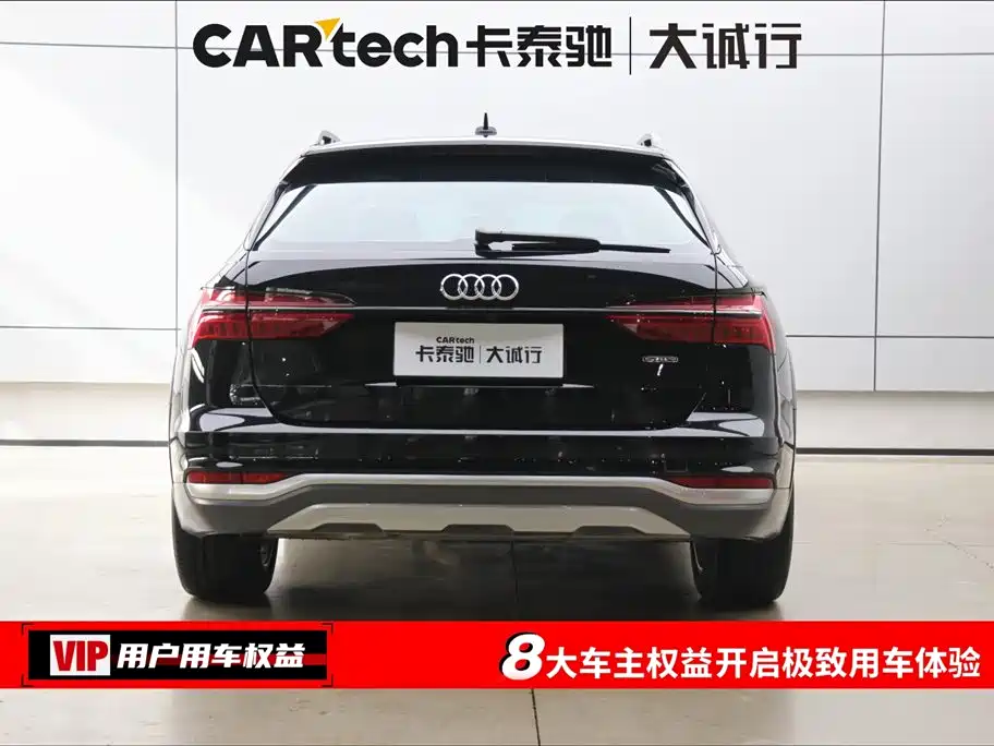 Audi A6 2023 allroad quattro 55 TFSI Premium