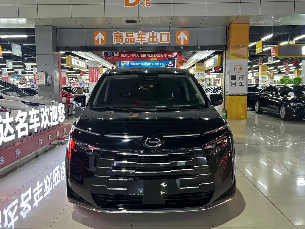 GAC TRUMPCHI E8 NEW ENERGY