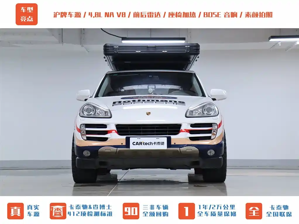 Porsche Cayenne 2007 Cayenne S 4.8L