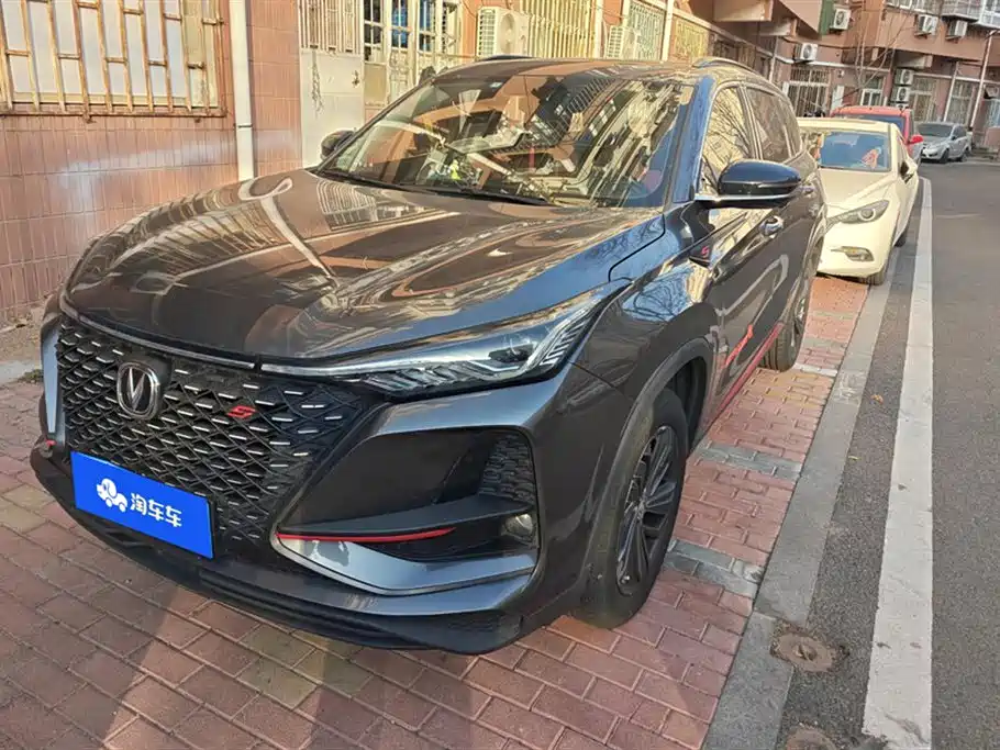 CHANGAN CS75 PLUS
