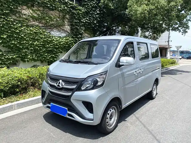 2023 Changan ZhiXing