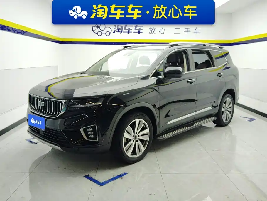 Geely Haoyue