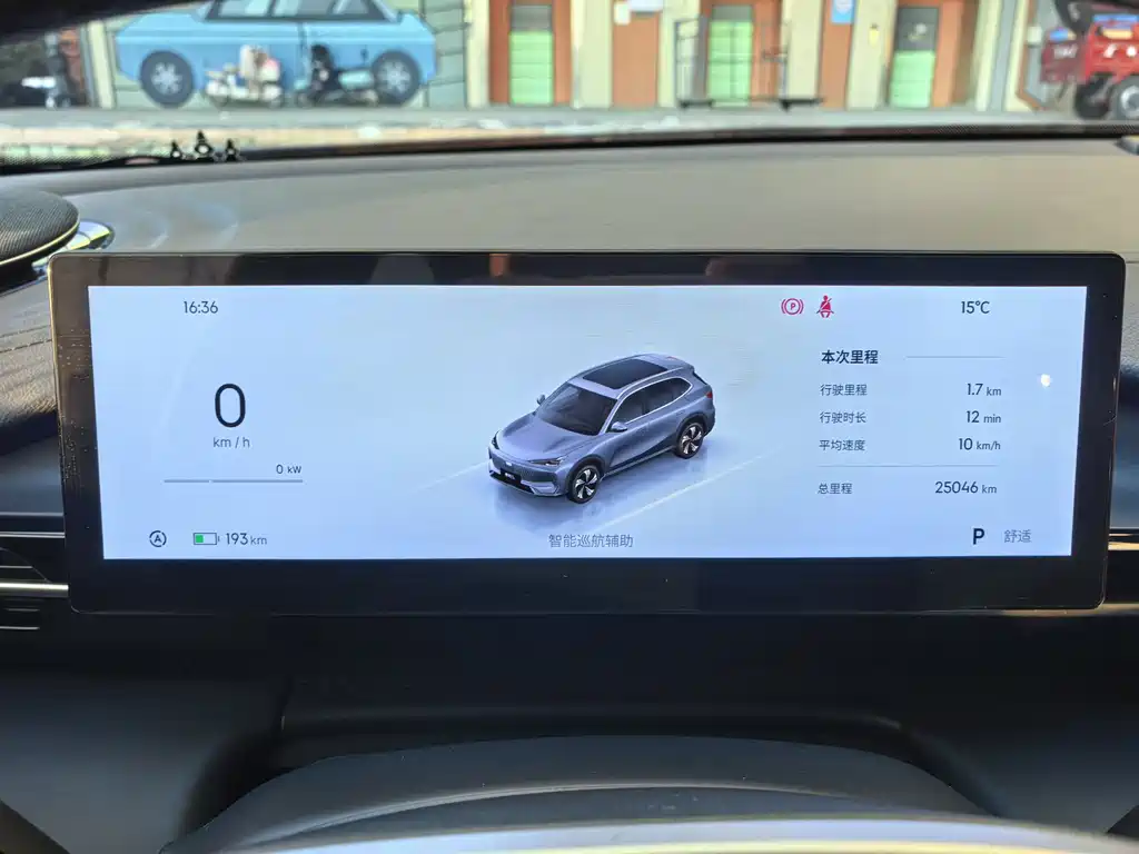 GEELY GALAXY GALAXY E5