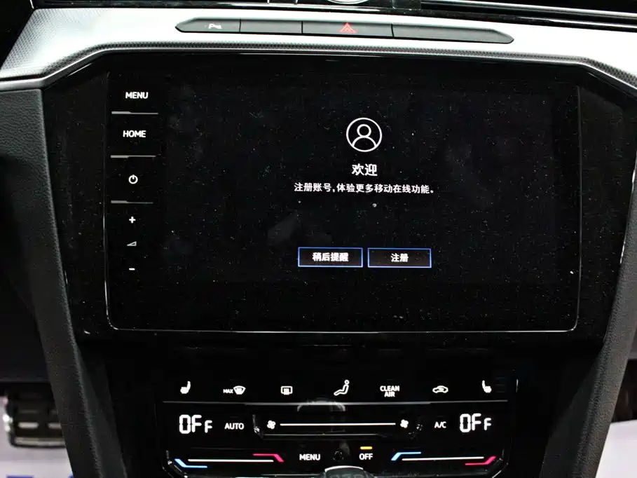 Volkswagen Magotan PHEV — миниатюра 6