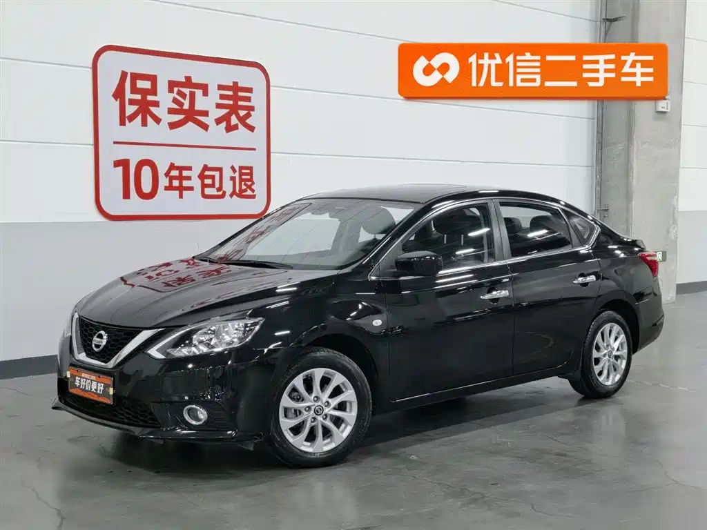 Nissan Sylphy 2021