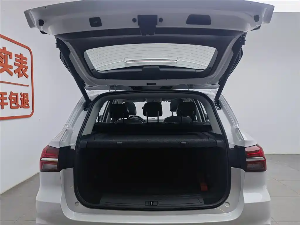 ROEWE RX5 NEW ENERGY