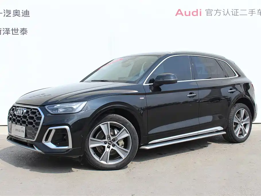 Audi Q5L 2021