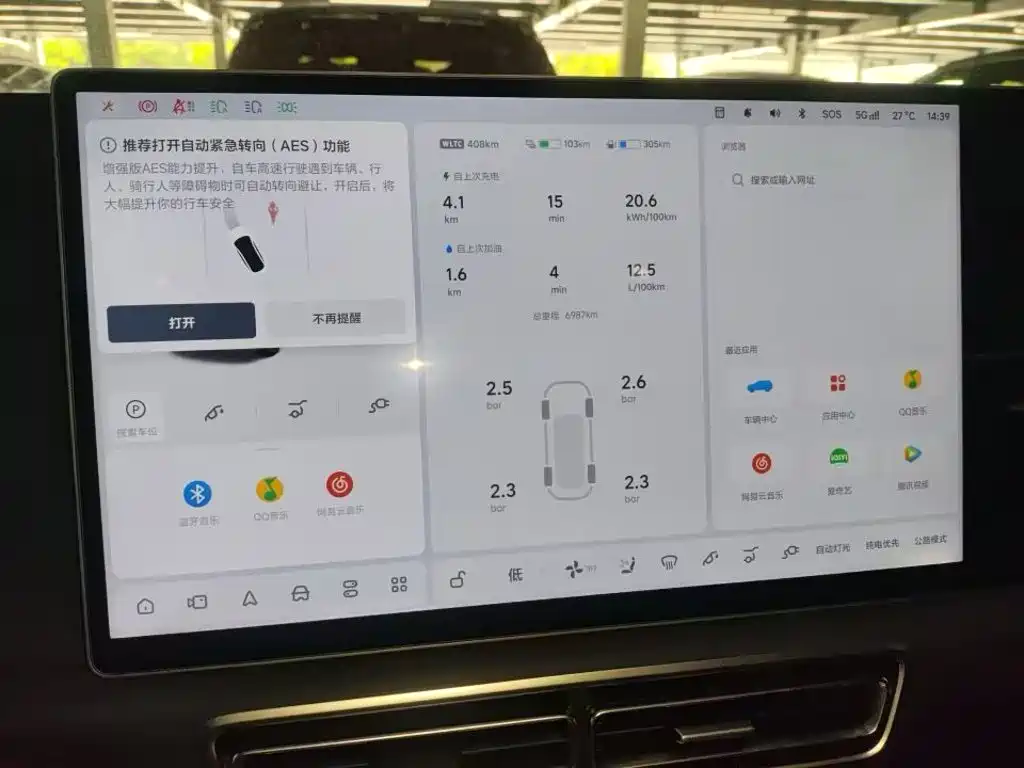 Li Auto Li L8 — миниатюра 4