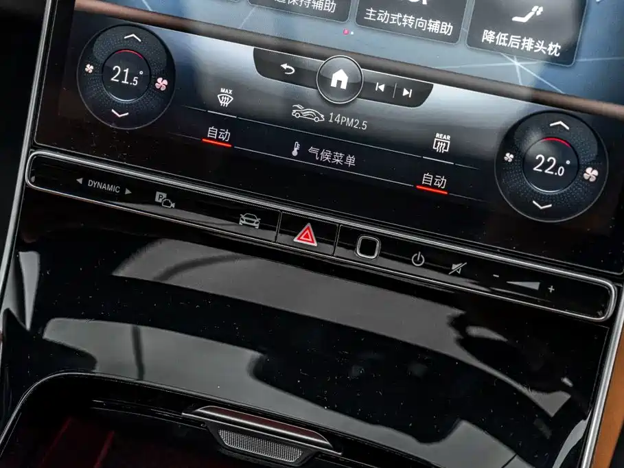 Mercedes-Benz S-Class — миниатюра 32