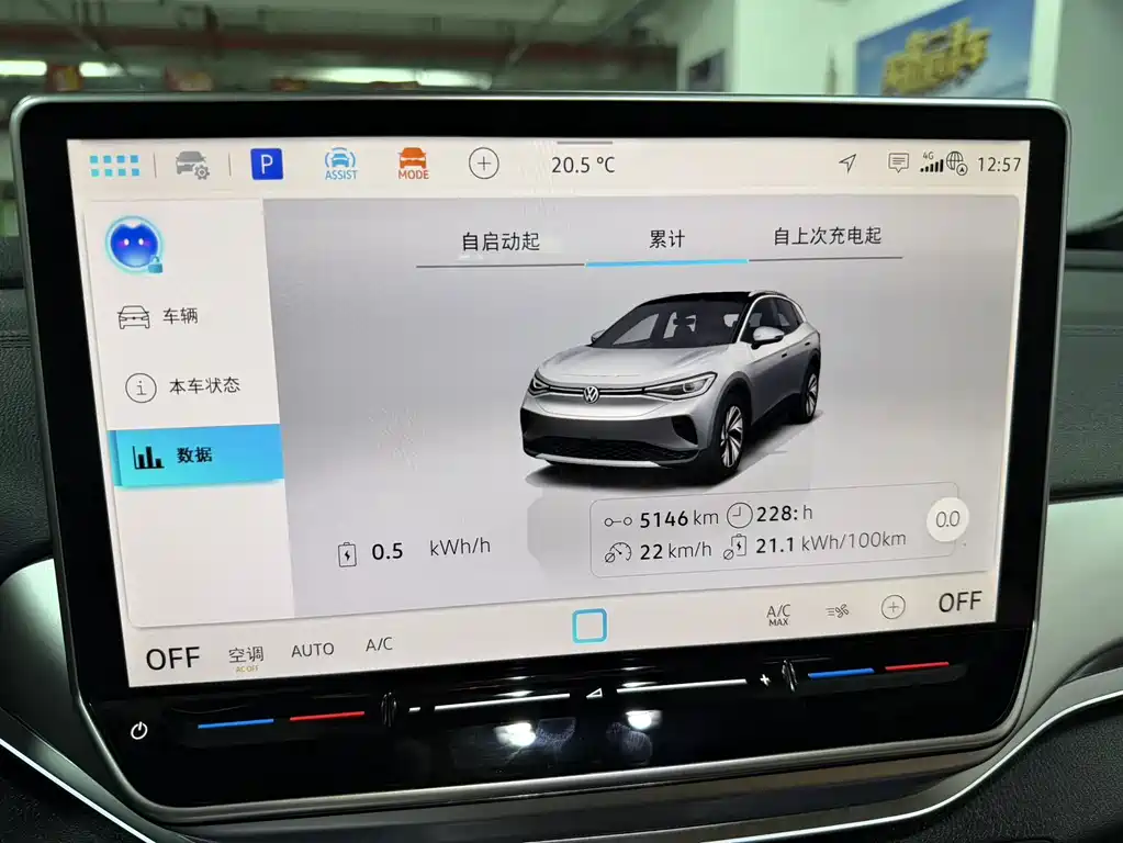 Volkswagen ID.4 Crozz — миниатюра 15
