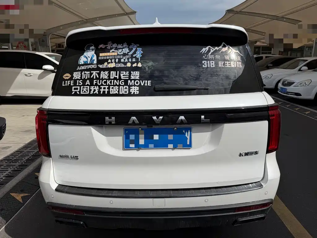 Haval H5 — миниатюра 2