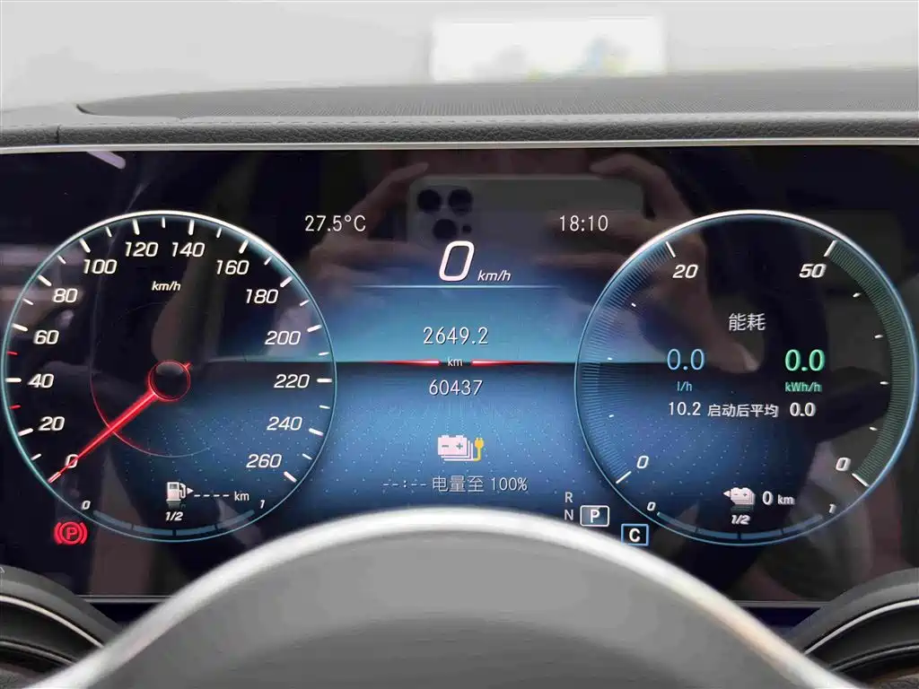 Mercedes-Benz GLE New Energy — миниатюра 16