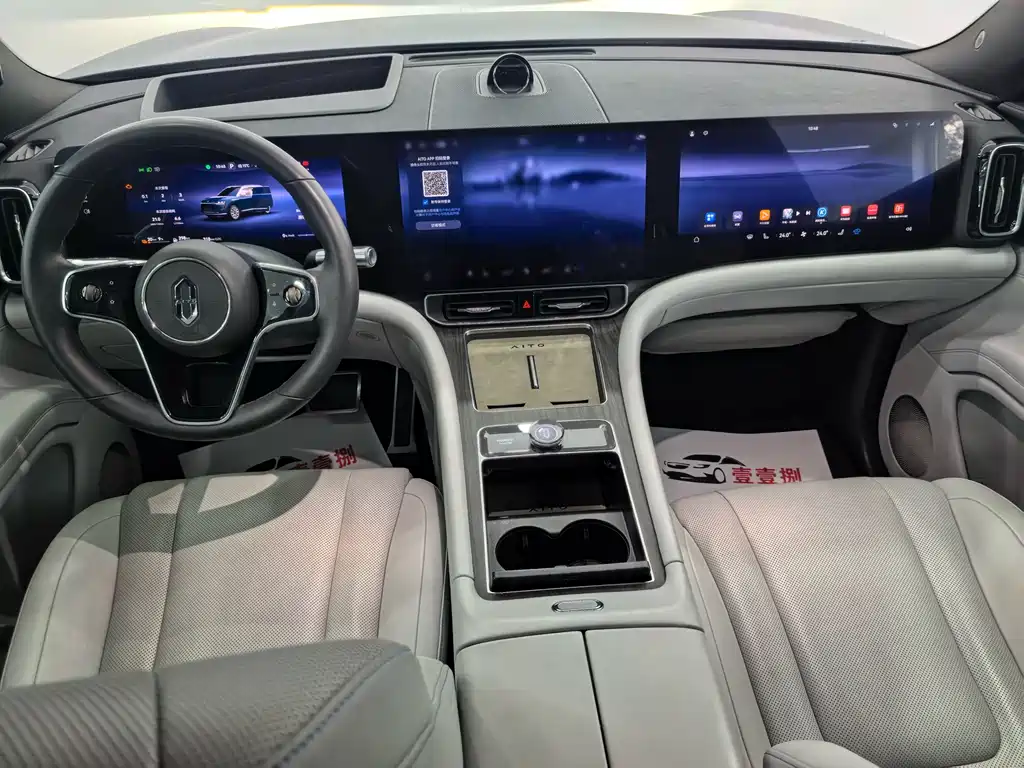 AITO ASK THE WORLD M9