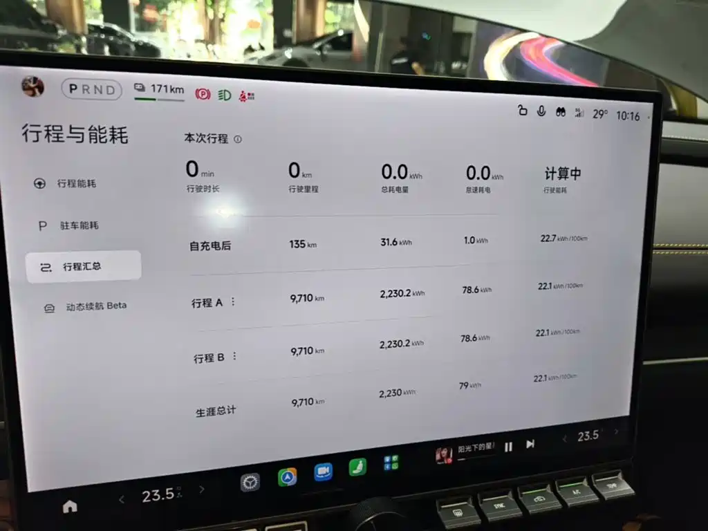 Xiaomi SU7 Ultra — миниатюра 12