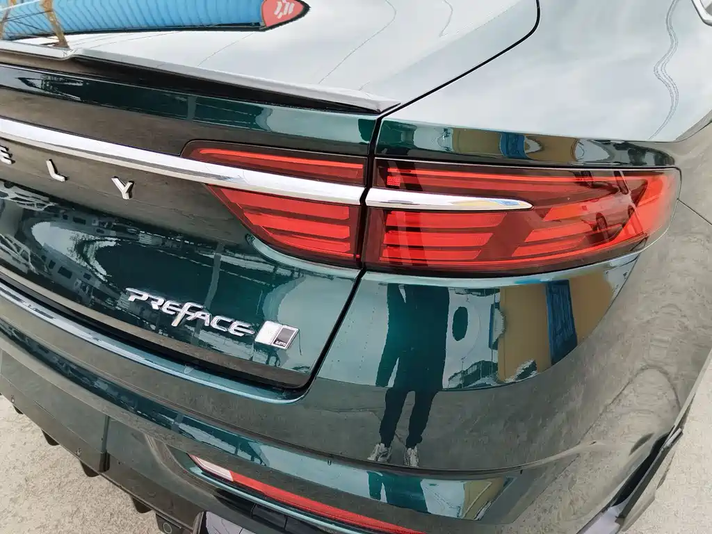 GEELY AUTOMOBILE XINGRUI