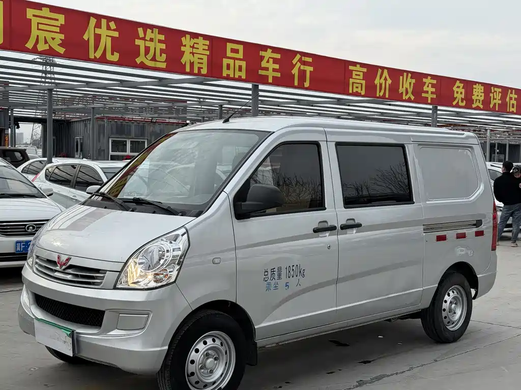 Wuling Rongguang S 2021
