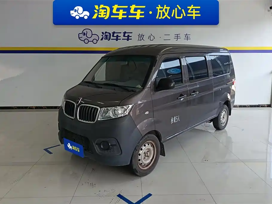 Jinbei X30 2022
