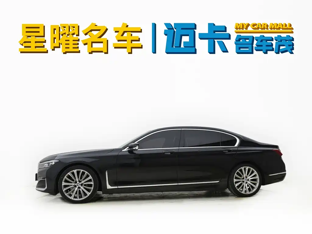 BMW 7 Series — миниатюра 5
