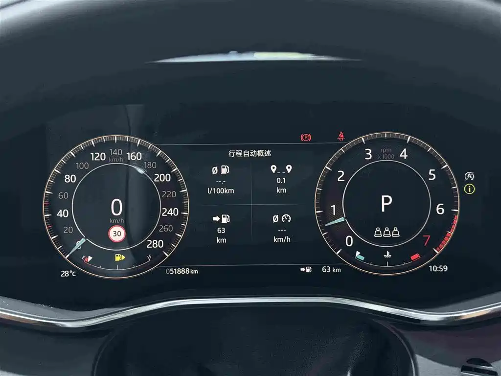 Jaguar F-Pace 2024 P250 R-Dynamic SE